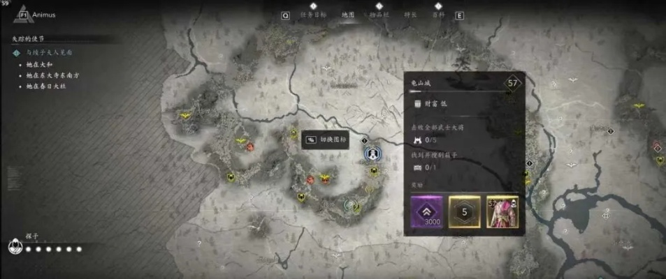 《刺客信条影》奈绪江神装盘点:独家获取攻略! 《刺客信条影》奈绪江神装盘点:独家获取攻略!