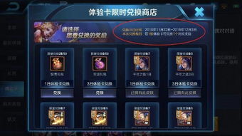 永恒官网隐藏福利曝光？老玩家都不知道的3个核心玩法入口