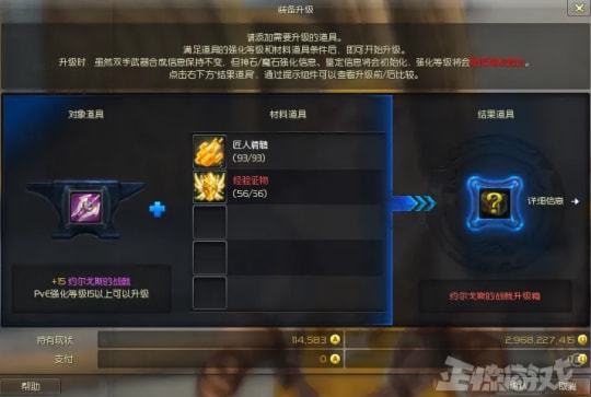 永恒之塔充值2025最新攻略,隐藏返利通道+避坑指南,少花30%预算拿满奖励? 永恒之塔充值2025最新攻略,隐藏返利通道+避坑指南,少花30%预算拿满奖励?