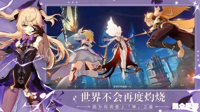 《原神》3.4版新角色揭秘,秘境探险新篇章开启 《原神》3.4版新角色揭秘,秘境探险新篇章开启