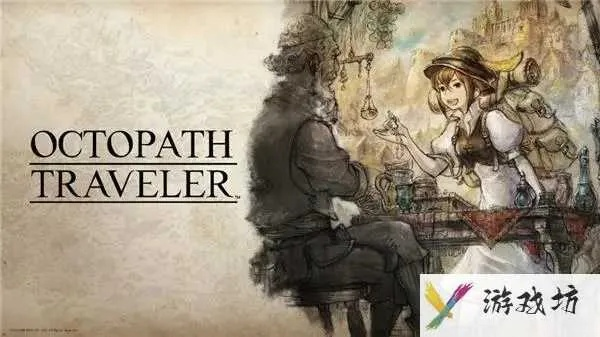 《八方旅人2》禁忌武器速获攻略!独家技巧曝光 《八方旅人2》禁忌武器速获攻略!独家技巧曝光