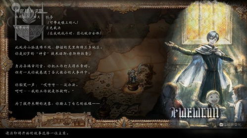 《八方旅人2》职业攻略:最强战斗角色推荐!
《八方旅人2》职业揭秘:谁是战场霸主?
《八方旅人2》职业对比:谁才是最佳战斗伙伴?
《八方旅人2》职业深度解析:战斗角色排行!
《八方旅人2》职业攻略:打造无敌战斗阵容!
《八方旅人2》职业攻略:最强战斗角色推荐!
《八方旅人2》职业揭秘:谁是战场霸主?
《八方旅人2》职业对比:谁才是最佳战斗伙伴?
《八方旅人2》职业深度解析:战斗角色排行!
《八方旅人2》职业攻略:打造无敌战斗阵容!