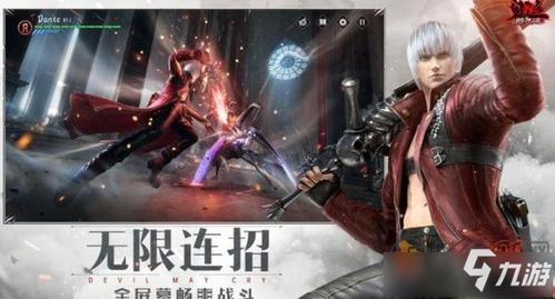 鬼泣巅峰武器秘技全解析，深度评测揭示新境界