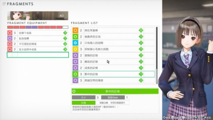 《萌萌夹击》裤袜DLC限时免费，畅享新装新体验！