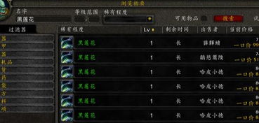 《圣歌》关服倒计时，玩家热议：离线模式能否拯救？