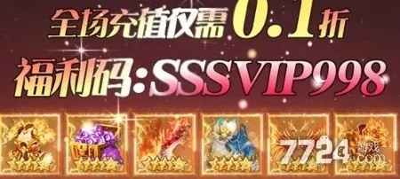 2025激活码礼包领取攻略，稀缺福利抢不到？3个隐藏渠道让你秒变欧皇