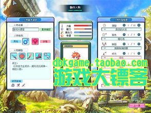 彩虹岛游戏下载2025，独家实测官方正版无广告安装包，安卓iOS能互通吗？