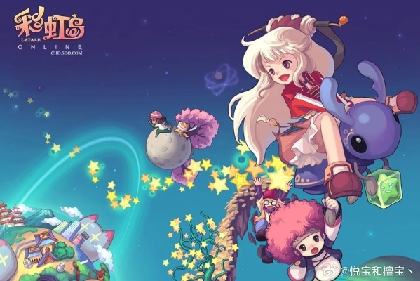 彩虹岛官方下载哪里找？2025年正版安装包安全渠道+隐藏福利全解析