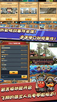 航海传奇再启航，《大航海时代：起源》国服首测预约火爆开启！