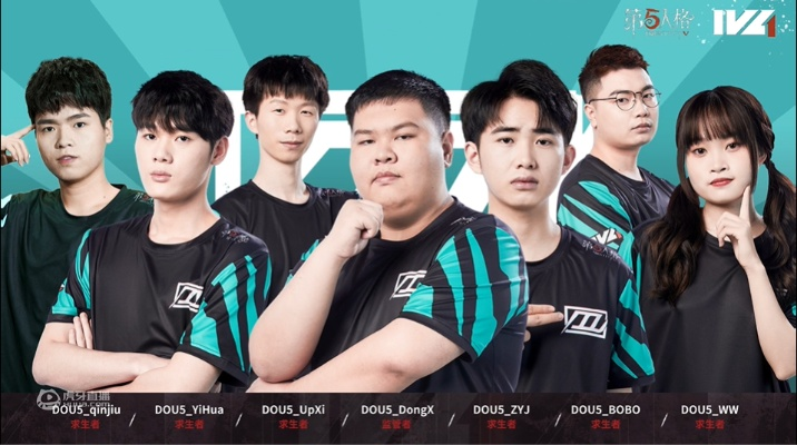 DOU5_Czai制胜攻略：三台密码机牵制“喧嚣”，IVL巅峰对决！