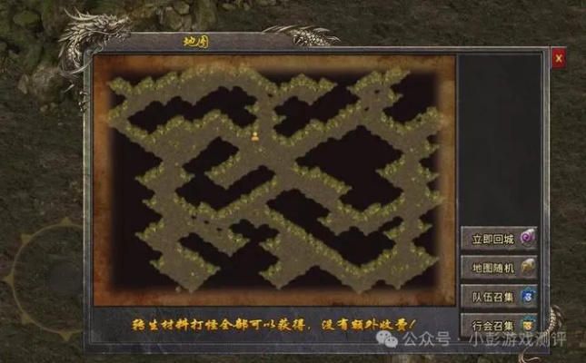 传奇3地图隐藏传送点全揭秘,2025最新刷宝路线与资源刷新规律你知道吗? 传奇3地图隐藏传送点全揭秘,2025最新刷宝路线与资源刷新规律你知道吗?