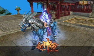 寂水寒烟踏雪坐骑，剑侠世界3初冬独宠推荐！