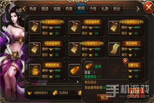 《GTS刷钱攻略：揭秘无限金币技巧》