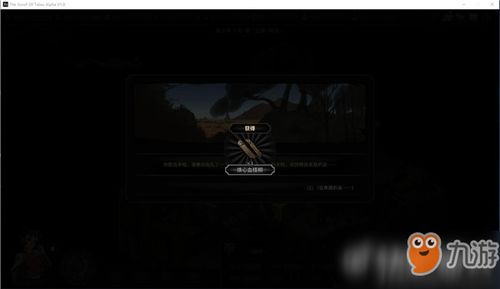 太吾演武全攻略揭秘：高效通关秘籍大公开