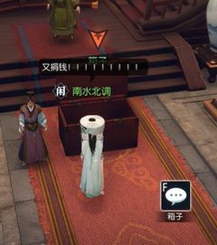 《逆水寒》业火红莲奇遇攻略：轻松触发新玩法，丰厚奖励等你拿