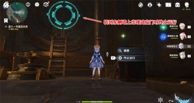 《原神》妙香林解锁攻略:轻松掌握尘歌壶新场景! 《原神》妙香林解锁攻略:轻松掌握尘歌壶新场景!