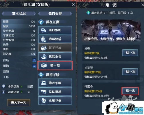 《逆水寒》江湖攻略:必得风生水起混迹秘籍深度解析 《逆水寒》江湖攻略:必得风生水起混迹秘籍深度解析