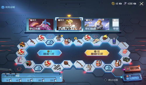 泡泡堂首页还能这么玩?2025最新隐藏入口+秒匹大神的实战技巧 泡泡堂首页还能这么玩?2025最新隐藏入口+秒匹大神的实战技巧