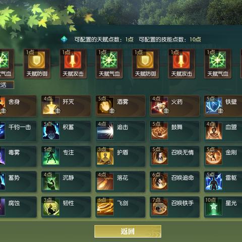 逆水寒奇遇坐标攻略：解锁江湖秘境新玩法