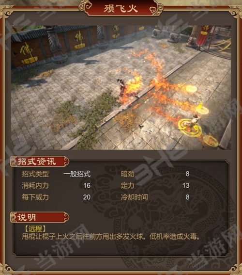 《深度解析》烂辉龙系统攻略：战斗技巧与招式策略全揭秘