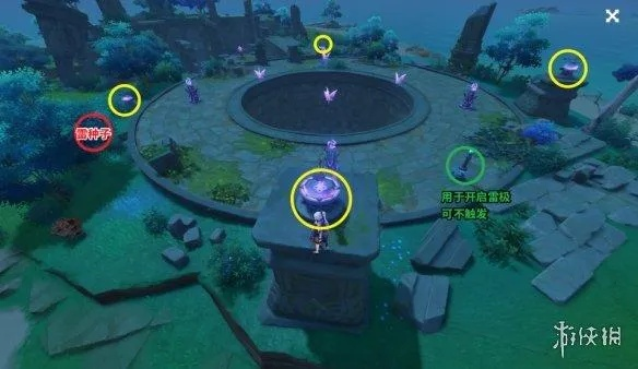 原神千来神祠隐藏解谜全流程,雷种子机制妙用你真的懂吗? 原神千来神祠隐藏解谜全流程,雷种子机制妙用你真的懂吗?