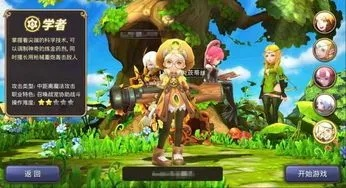 龙之谷商城在哪？老玩家教你3秒定位入口+解锁2025隐藏福利