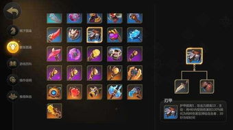 热血同盟，隐藏的阵营羁绊真能让你胜率提升30%老玩家才懂的实战秘籍