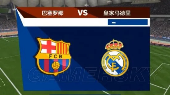 PES2018西甲巅峰对决：皇马巴萨激战揭秘，足球盛宴新视角