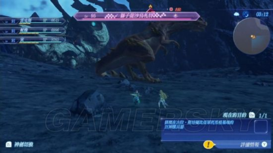 《异度之刃2》高阶冠名怪攻略解析,掌握战场制胜关键 《异度之刃2》高阶冠名怪攻略解析,掌握战场制胜关键