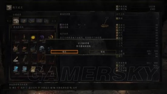 《黑暗之魂3》新手攻略:一周目全流程图文解析,深度揭秘生存技巧 《黑暗之魂3》新手攻略:一周目全流程图文解析,深度揭秘生存技巧