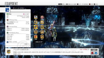 《刀剑神域虚空幻界》DLC3攻略：无限迷宫通关秘籍与装备解析新攻略