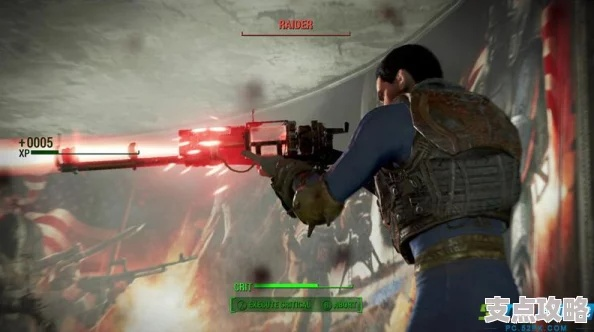 《辐射4》删减内容深度解析：剧情武器揭秘与全新价值解读