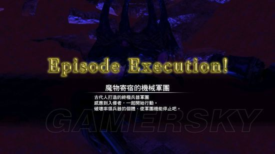 必打邪神秘境揭秘：DLC3图纸核心攻略解析