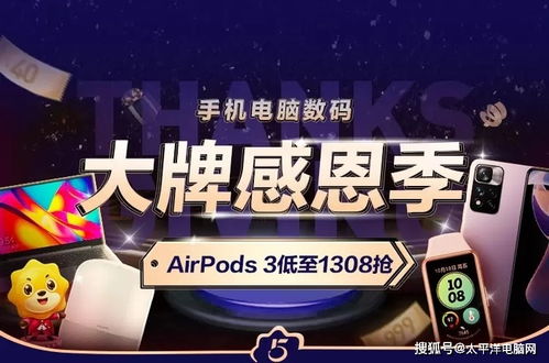 2025彩虹岛官方网站必看,错过这些隐藏福利等于白玩? 2025彩虹岛官方网站必看,错过这些隐藏福利等于白玩?