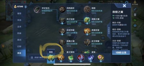 跑跑堂高阶攻略，老玩家藏的5个地形技巧+道具时机，轻松反超对手