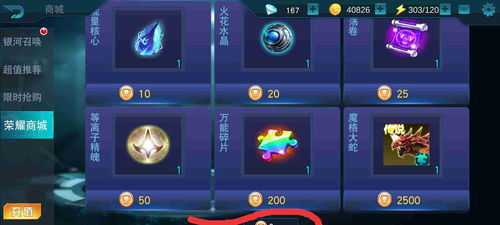 召唤之夜5攻略，2025年最新秘传！如何解锁全部隐藏角色+打造最强阵容？