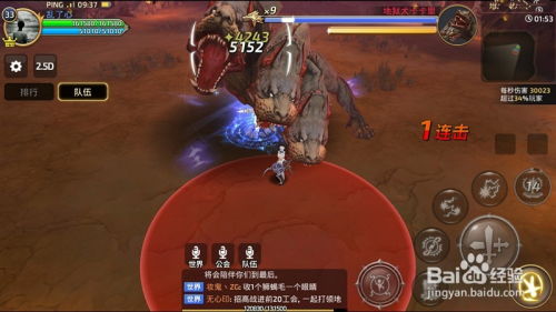 龙之谷卡还能逆袭？2025暗牧冷门职业极限帧卡招实战拆解（附效率提升数据）