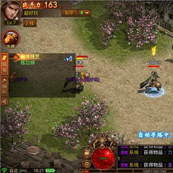 传奇3隐藏地图全揭秘,这些刷宝圣地90%老玩家都没摸透? 传奇3隐藏地图全揭秘,这些刷宝圣地90%老玩家都没摸透?