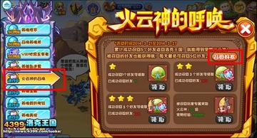 洛克王国火云神，进化隐藏条件曝光？老玩家都不知道的巅峰战力养成秘籍