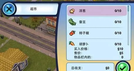 模拟人生3加钱秘籍，2025实测3个隐藏技巧，快速暴富零封号？