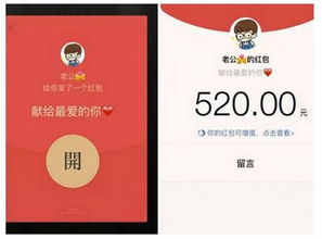 微信红包上限仅200元?隐藏规则+游戏玩家必懂的社交货币逻辑深度拆解 微信红包上限仅200元?隐藏规则+游戏玩家必懂的社交货币逻辑深度拆解
