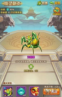 火龙王副本速通秘籍，3个隐藏机制让你少走90%弯路？