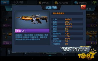 烈焰之刃2025版本隐藏机制曝光？3个实战连招让你伤害提升40%