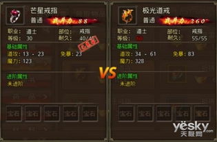 传奇归来官网2025最新入口在哪？老玩家实测正版下载+回归福利全解析