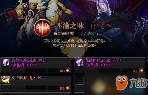 免费获取攻略！星咏之诗喜加一，独家领取秘籍大公开