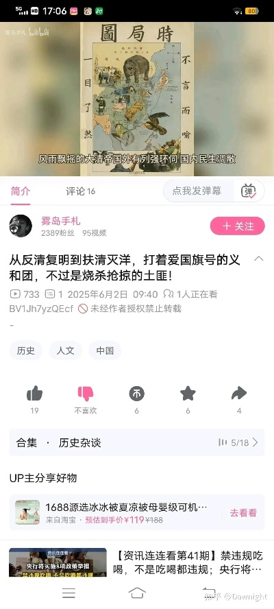 《明末渊虚之羽》标准版价格揭秘:探寻性价比之选 《明末渊虚之羽》标准版价格揭秘:探寻性价比之选