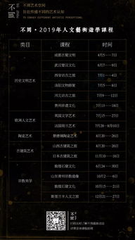 《明末渊虚之羽》版本差异详览:深度解析各版特色新亮点 《明末渊虚之羽》版本差异详览:深度解析各版特色新亮点