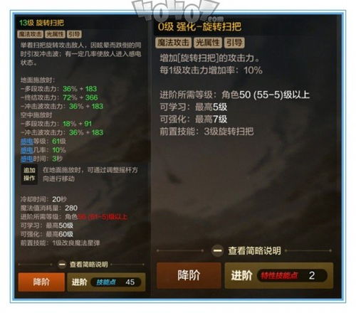 魔道学者技能2025版本,隐藏机制+实战连招,你真的会用吗? 魔道学者技能2025版本,隐藏机制+实战连招,你真的会用吗?