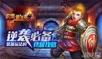 龙之谷世界2025，哪款职业最适合平民？3个冷门技巧让你逆袭大佬