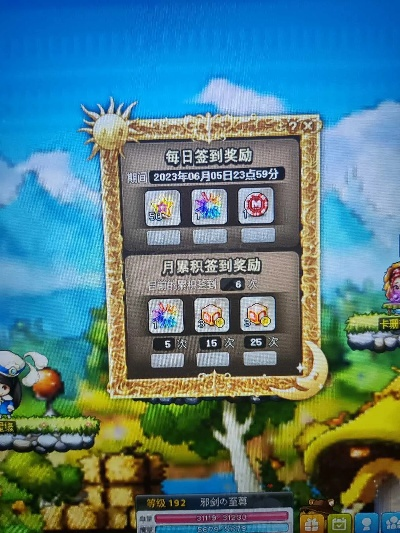 冒险岛2025,还在肝等级?这3个隐藏副本让你一周突破250级(附坐标) 冒险岛2025,还在肝等级?这3个隐藏副本让你一周突破250级(附坐标)